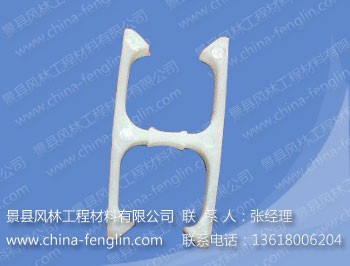 供应钢筋绝缘夹H型平行